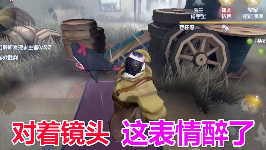 第五人格：屠夫长着怪兽一般的脸，而我却感觉不到恐惧为什么？