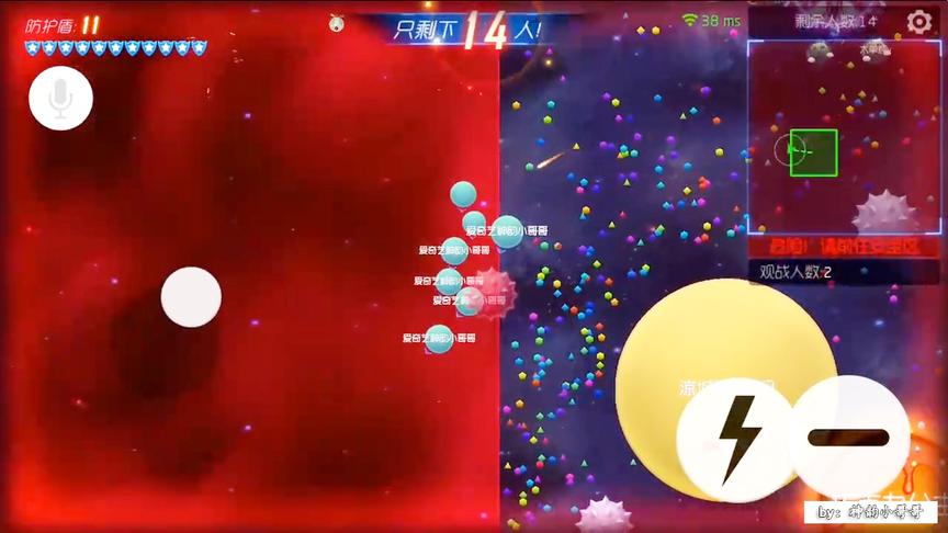 球球大作战 神了！这么小的球绝地大反杀！