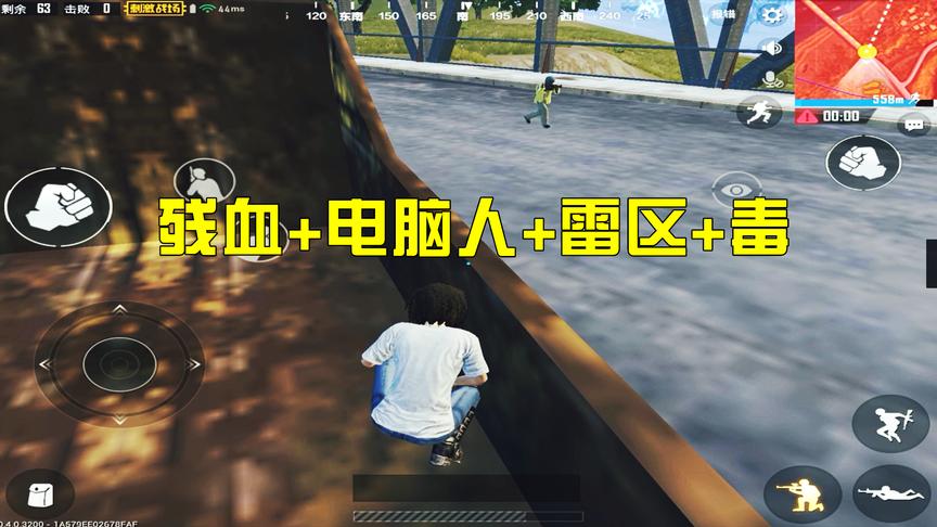 刺激战场：绝地求生电脑人的烦恼，小伙吃鸡断网重连后哭了！