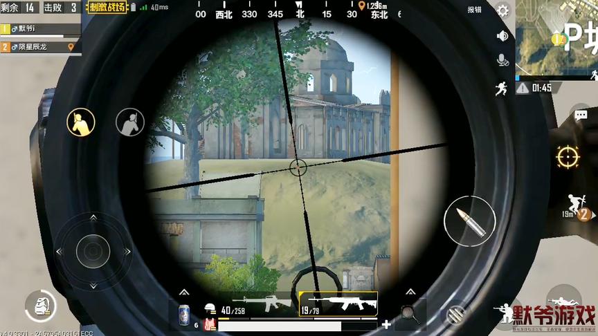 绝地求生刺激战场：这种房子应该是大家最喜欢的，最适合用来对枪