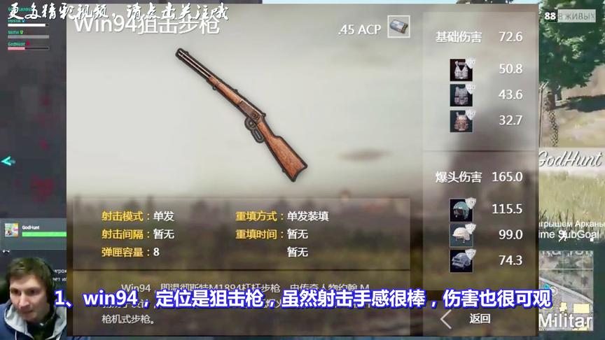 绝地求生：盘点游戏中最垃圾的3把枪！网友：强烈建议删除！