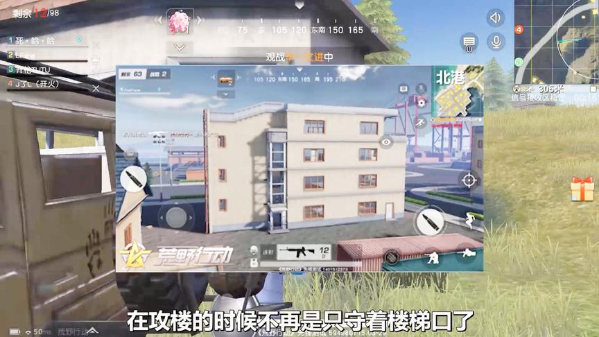 荒野行动新地图独创了两种游戏机制，可能颠覆传统吃鸡的玩法