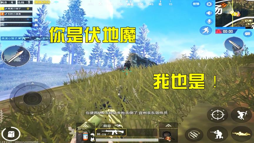 刺激战场：决赛圈老YB遇上伏地魔，又是一场心理战，能吃鸡吗？