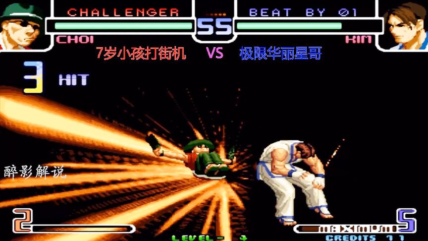 拳皇2002：猴子连招接起MAX必杀技，打出31连暴揍金家藩