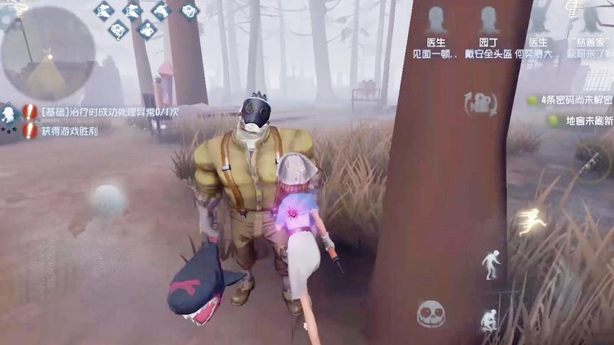 《第五人格》扫射哥教你如何从监管者的手中逃脱 蛇皮走位