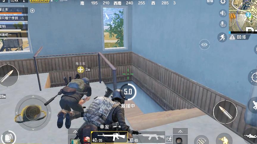 绝地求生：决赛圈千万不要去救队员，因为你根本不知道怎么死的