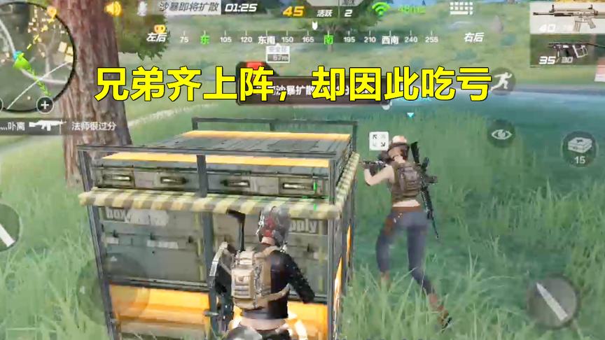 CF手游吃鸡：兄弟齐心挺进决赛圈，却因此事流下悔恨的泪水