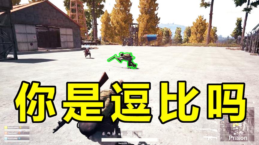 绝地求生：路人局四排，碰到个逗比，你的队友除了杀人，其他都会