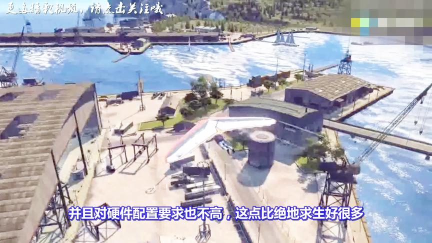 腾讯《无限法则》宣传片首曝质量绝佳！网友：绝地求生国服凉了？