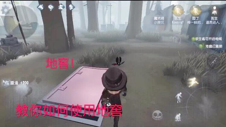 第五人格：三分钟打开密码门，教你如何使用地窖，屠夫人都没看到