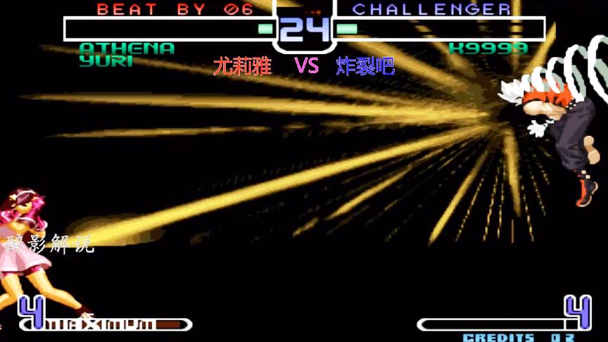 拳皇2002：K9999连出隐藏大招阳光普照，雅典娜被打的不知所措