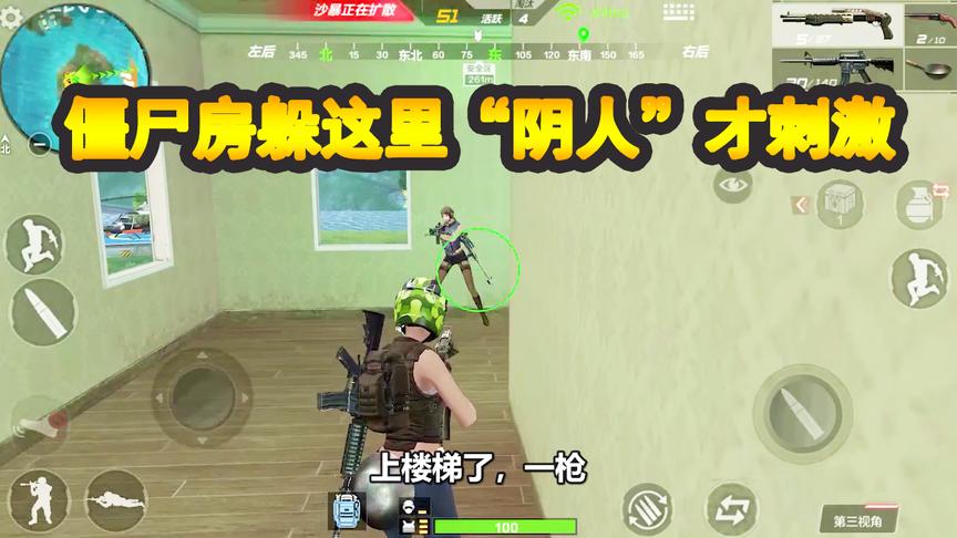 CF生存特训：僵尸房躲这里“阴人”才刺激，巴雷特两枪打爆飞机！