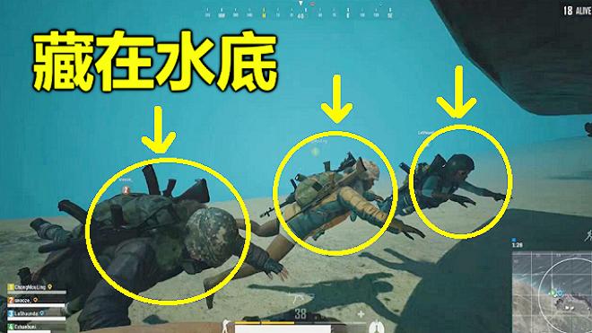 绝地求生：4个玩家躲在一条船下面，最后吃鸡，这种方法你敢用吗