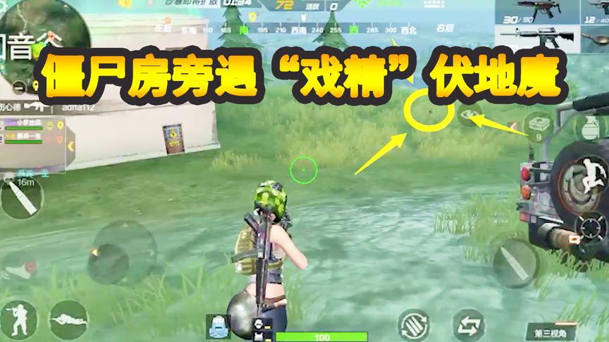 CF生存特训：僵尸房遇“戏精”伏地魔，这个扔雷的姿势我给100分
