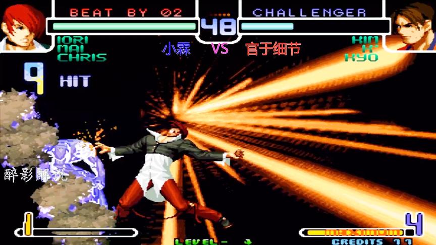 拳皇2002：八神连招接起MAX必杀技，打出16连一套带走金家藩