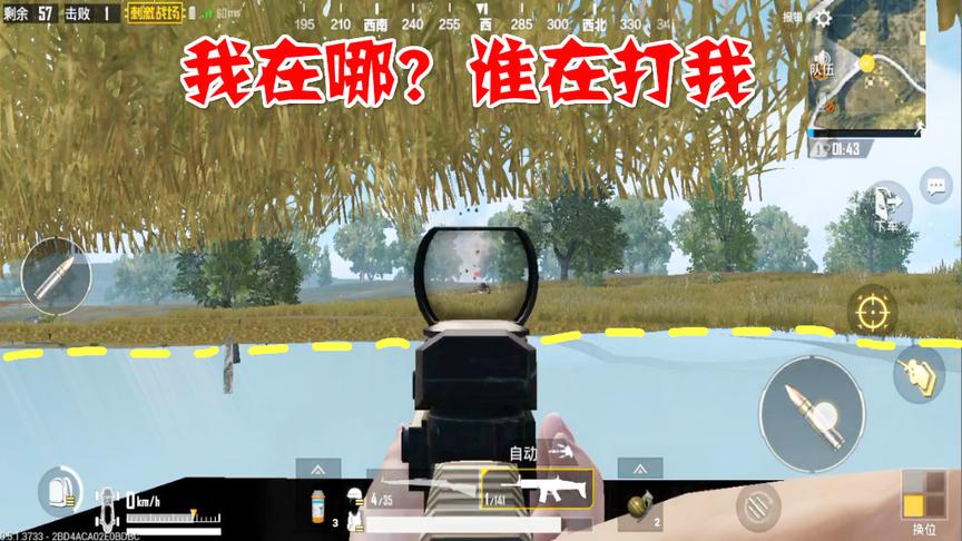 刺激战场：好好的吃鸡游戏玩成了躲猫猫？你能找到我算我输