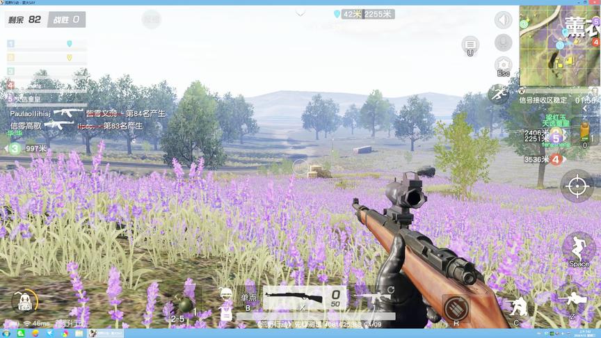 荒野行动：体验第一人称射击模式，遭遇蛋疼BUG