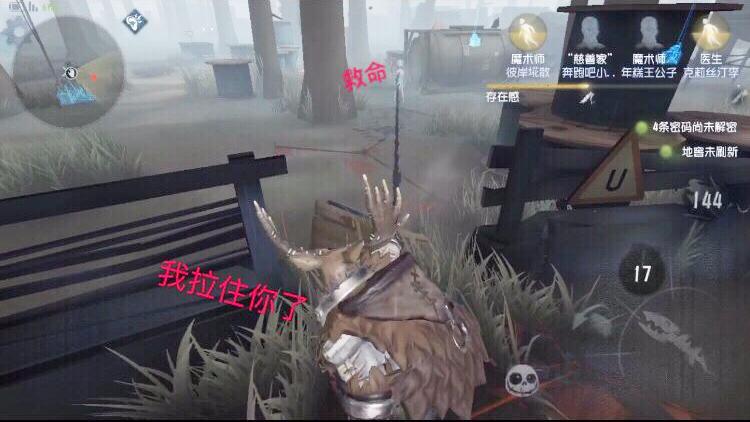 第五人格：鹿头屠夫无情铁钩，一个钩一个，幸存者无处可逃！