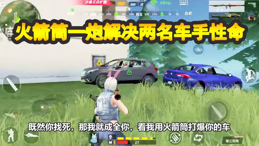 CF生存特训：火箭筒一炮解决两名车手性命，“僵尸房”最终的对决