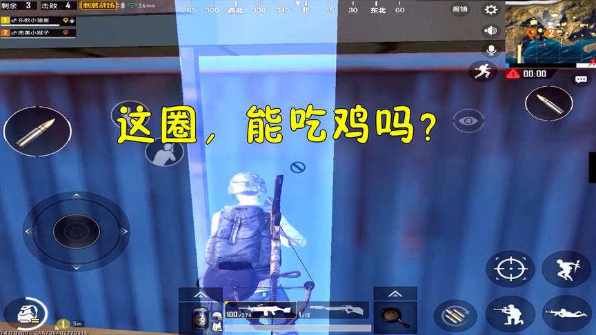 刺激战场：决赛圈就3人，“弩+大菠萝”的结局尽出乎意料！