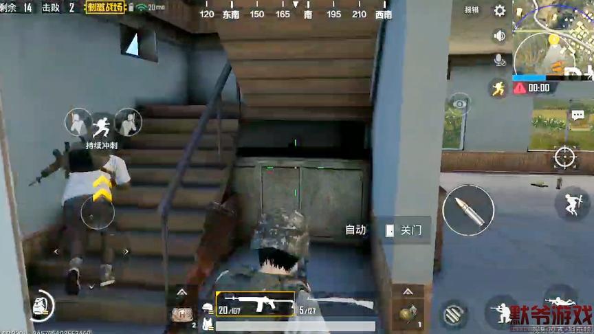 绝地求生刺激战场：要不是有个楼梯帮你挡下，你已经是个死人了