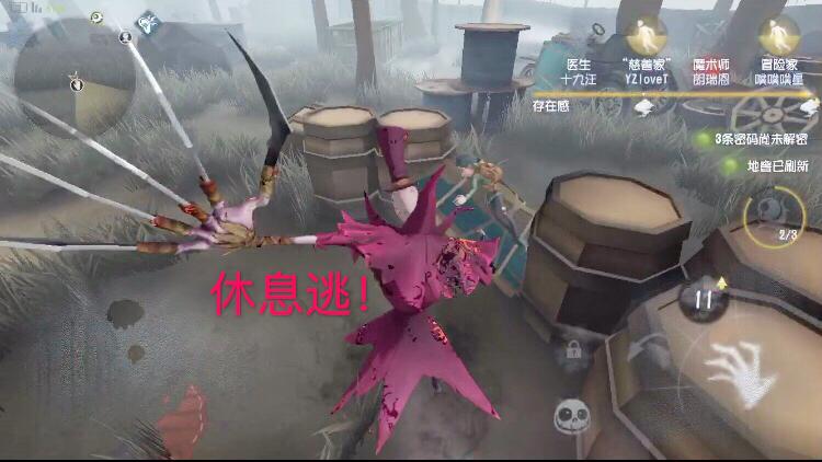 第五人格：隐身暴走屠夫满分最佳，杰克屠夫真的很弱？