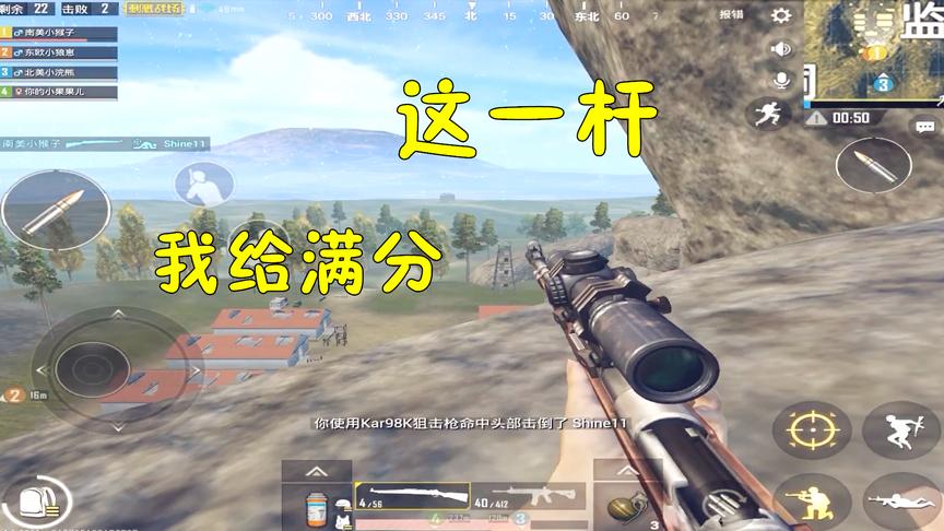 刺激战场：决赛圈1V2一枪未开！吉利服有什么用？站着就能吃鸡