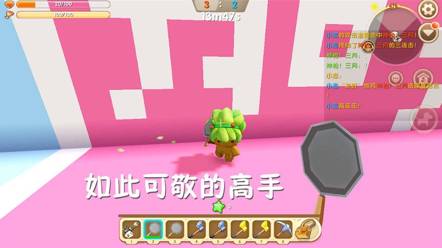 迷你世界：平底锅大作战，面对如此可敬的高手是在下输了