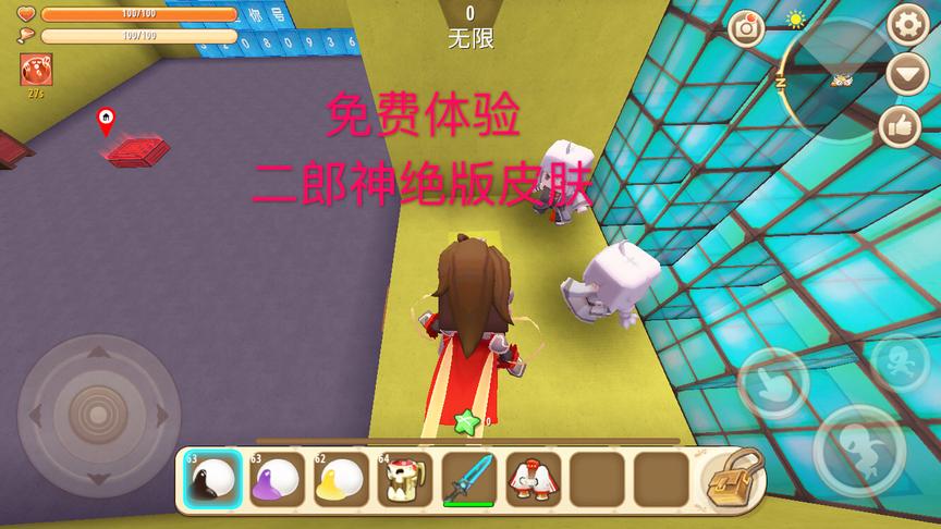 迷你世界：免费体验绝版二郎神皮肤，皮肤变身，想变什么就变什么