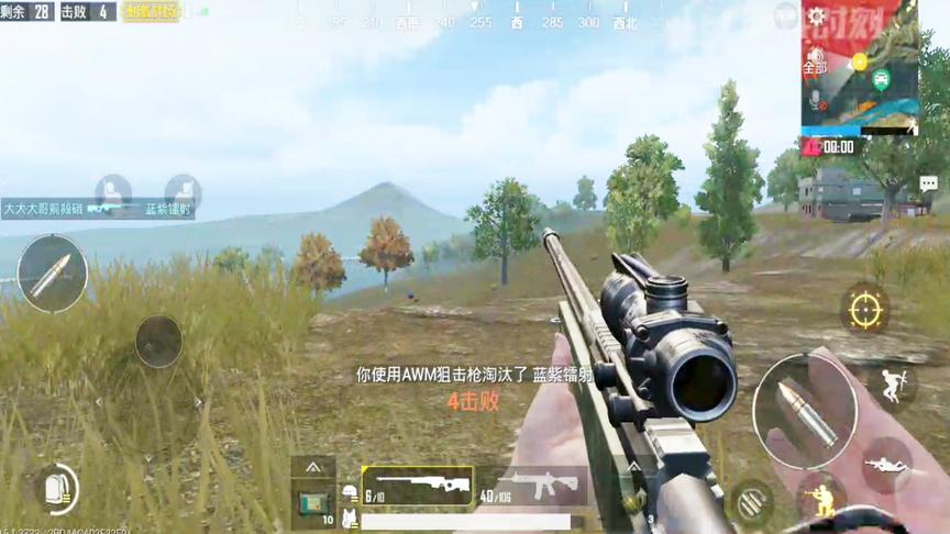 刺激战场：这把武器贼好用！子弹少威力大，不过非常难捡到