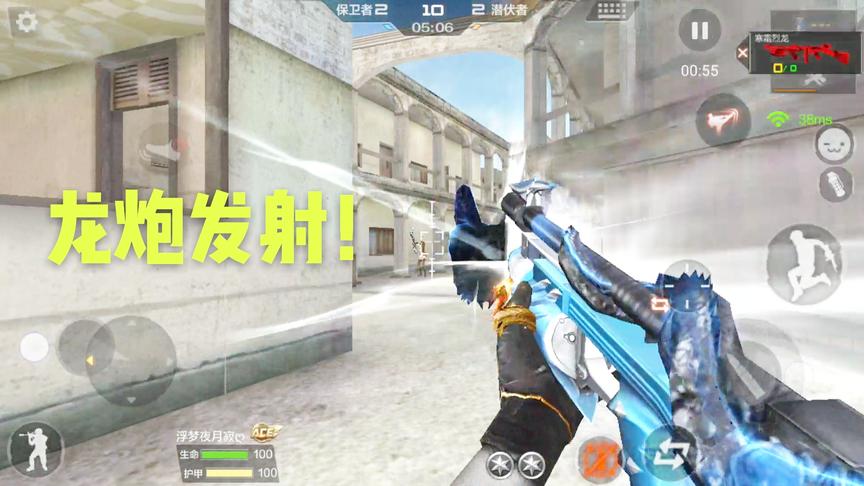 CF手游十七：寒霜烈龙发射瞬间你们见过么？截图我才看清样子！