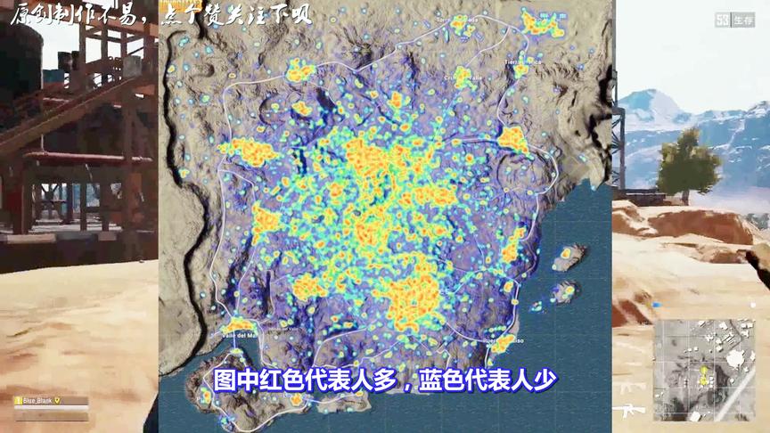 绝地求生：想吃鸡千万别跳这3个地方！个个都是“刚枪怪”！
