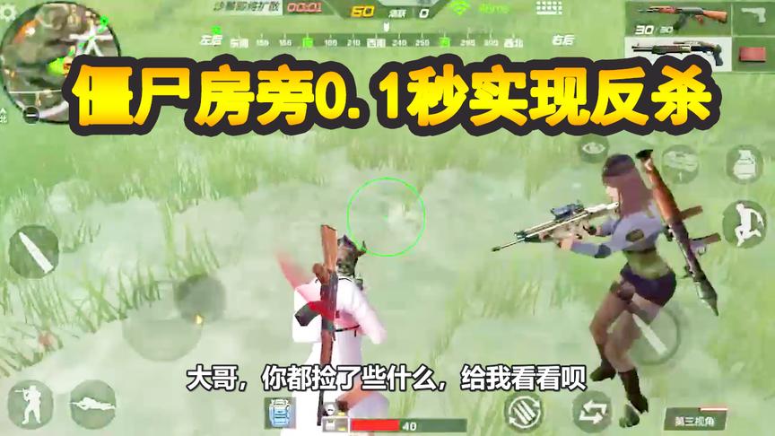 CF生存特训：僵尸房旁0.1秒实现反杀，装甲车竟坑了百万老司机！