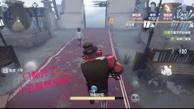 第五人格：小丑最后的反转，密码门都开了，小丑居然反杀幸存者！