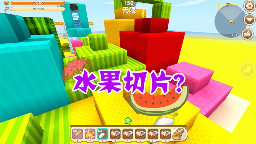 迷你世界：作者说是吃货就来跑酷，你最喜欢吃那一种食物