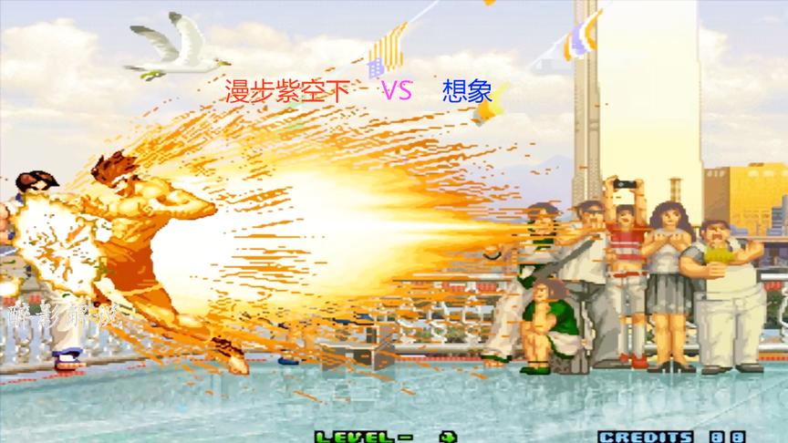 拳皇2002：东丈的必杀技真是够劲，金家藩被彻底征服