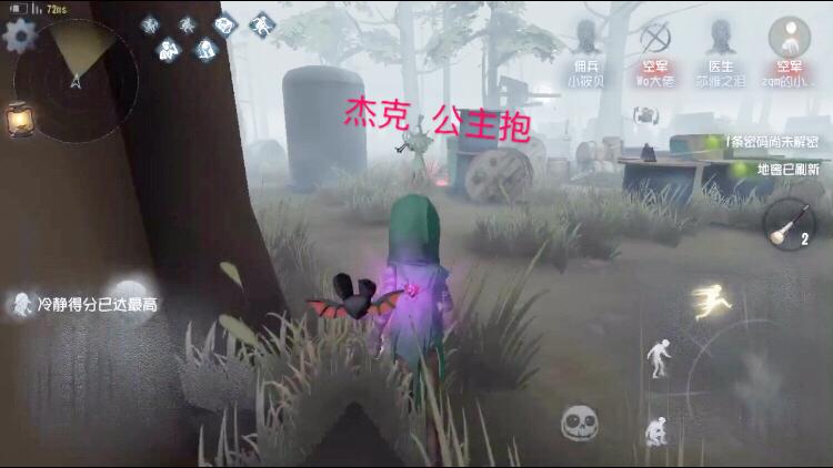 第五人格：佣兵到底强不强，实战来告诉你，杰克是真的很强吗？