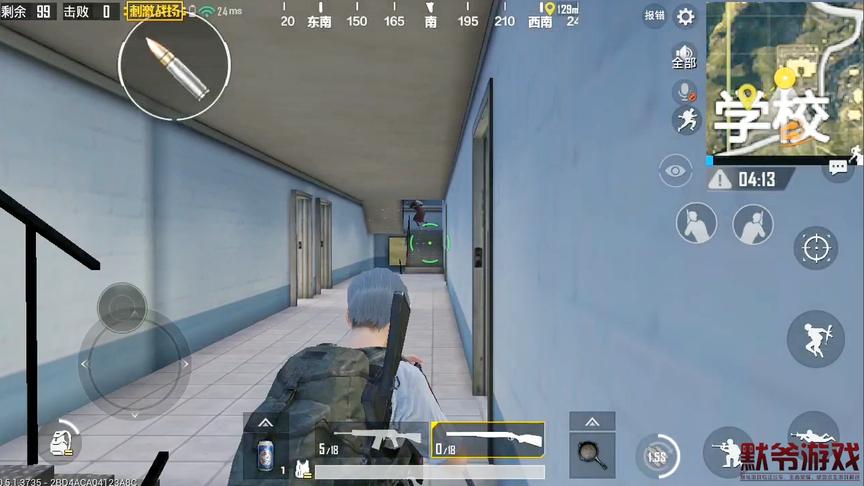 绝地求生：为什么别人打字，一大堆人跟着跳，我就只有一个跟着吗