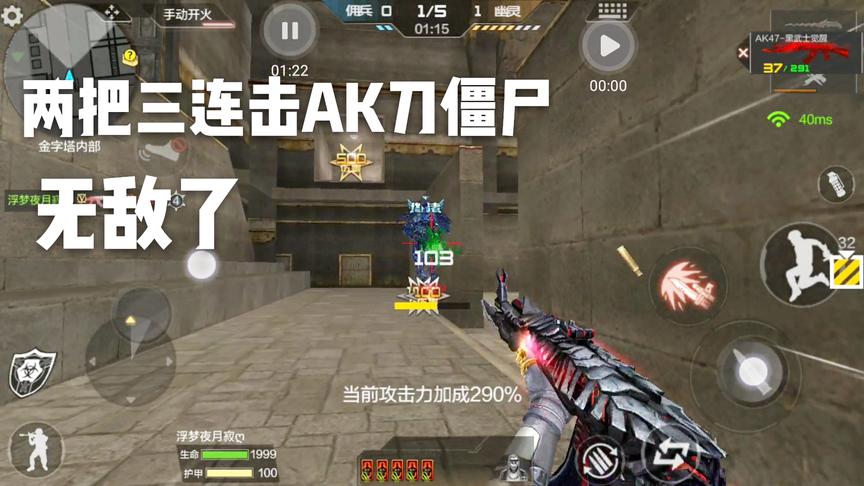 CF手游十七：换着花样刀僵尸，黑武士用完就换沙漠领主！
