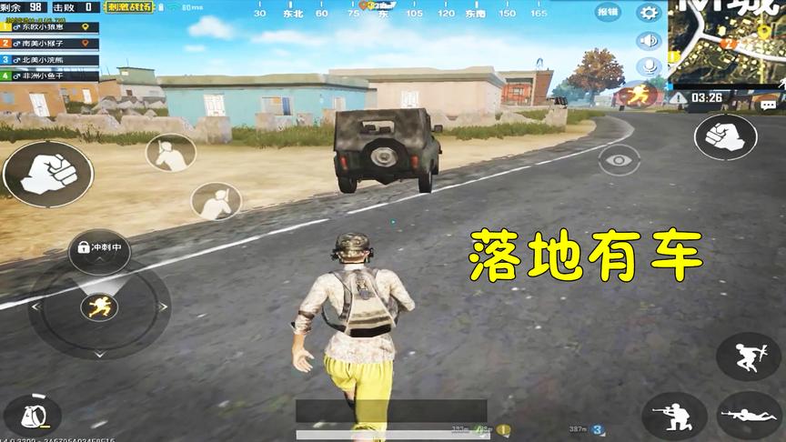 刺激战场：小伙落地开车前往偏远山区，不料神仙驾临，去的冤！