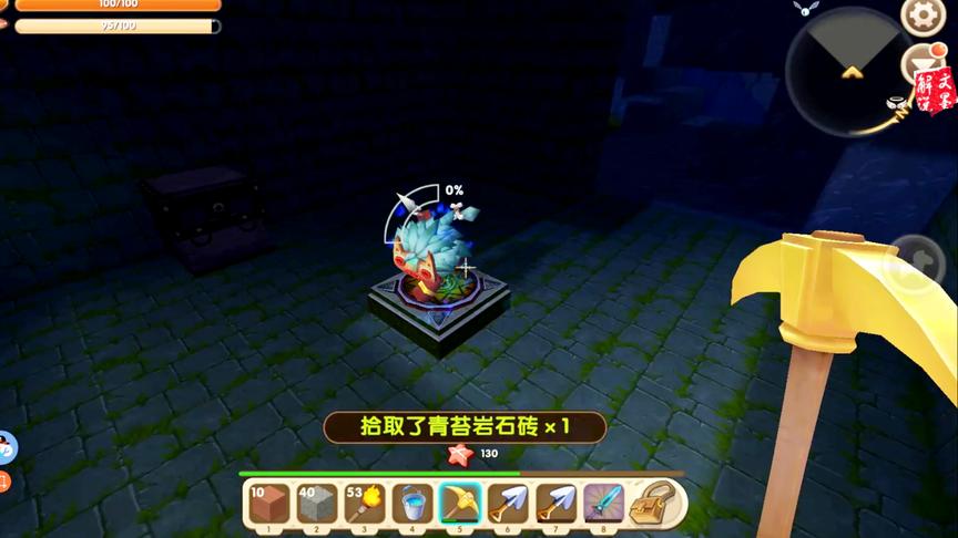 迷你世界 文墨第四次下矿