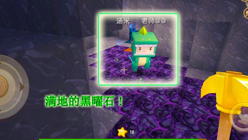 迷你世界：我的家毁了，小粉丝和我联机带我下矿，还要帮我造新家