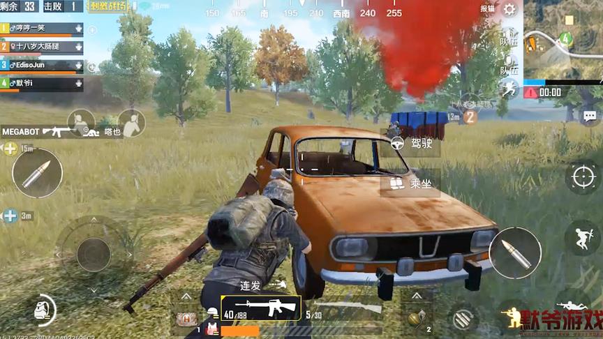 绝地求生：大家至于吗，我们就拿个空投而已，你们这么多人想干嘛