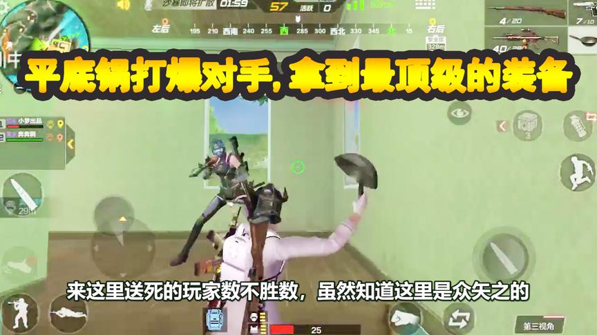 CF生存特训：用“平底锅”轻松拿巴雷特，火箭筒一炮炸出“AWM”