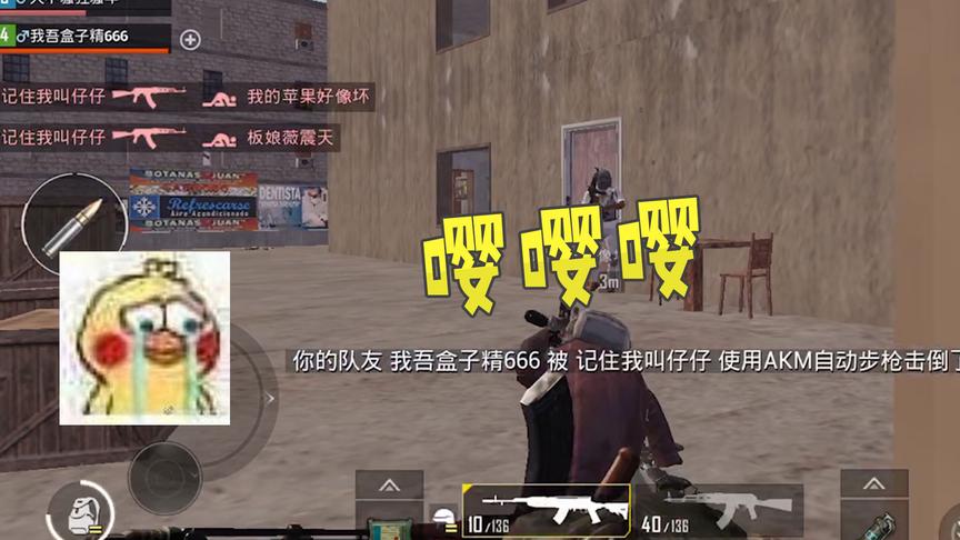 刺激战场：带粉丝吃鸡，跳超肥的地方却什么都没有！还被这样羞辱