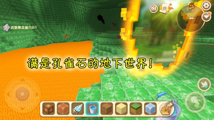 迷你世界：土豆不太喜欢地下世界，重新做了一个，孔雀石的很漂亮