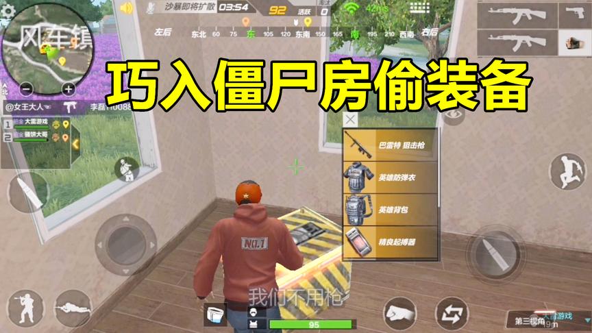 CF荒岛特训：一枪不开，巧入僵尸房，巴雷特英雄套装拿到手软