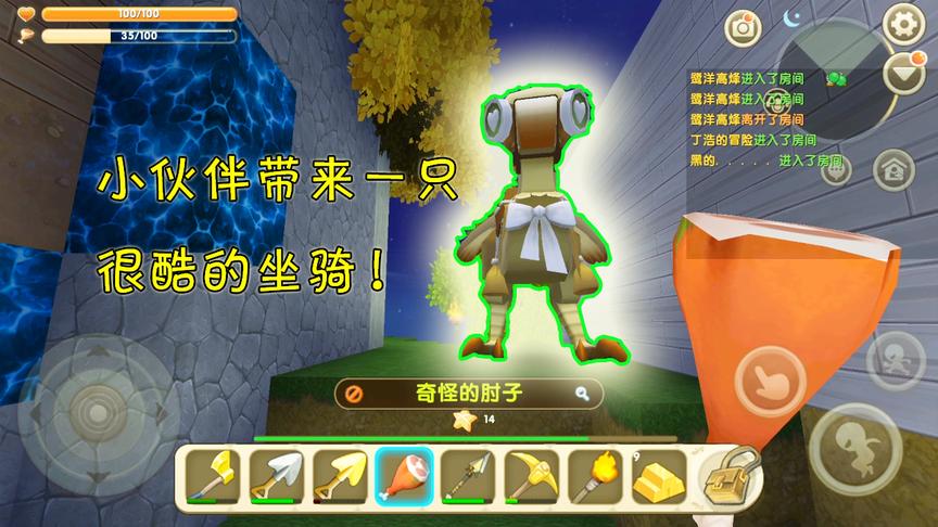 迷你世界：我带小粉丝参观家，他们的坐骑很酷，皮肤都好漂亮