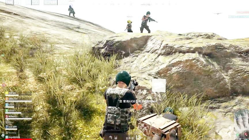 绝地求生死斗模式：三方势力山顶火拼，队友给力绝杀吃鸡