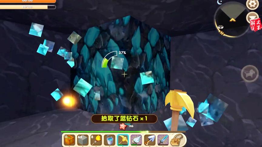 迷你世界极限生存 文墨刨个坑透视 捡到两个钻石